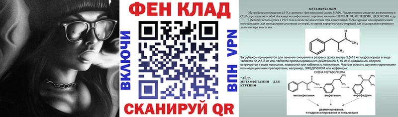 АМФЕТАМИН VHQ  где найти наркотики  Павловская 