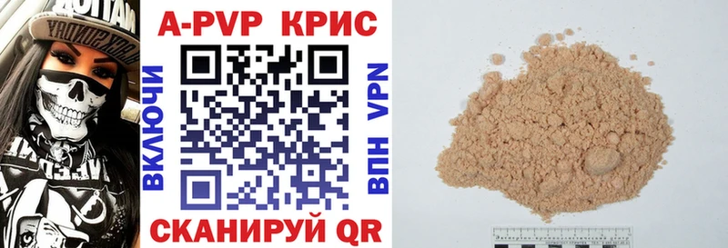 A PVP VHQ  Павловская 