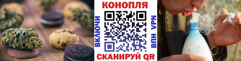 Cannafood марихуана Павловская