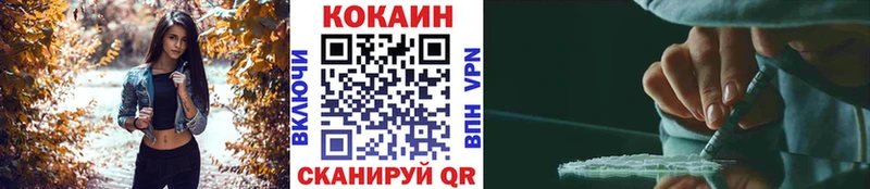 КОКАИН Columbia  как найти   Павловская 