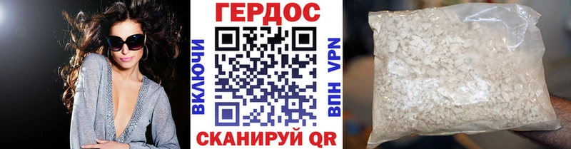 что такое наркотик  Павловская  Героин хмурый 