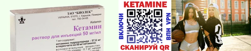 кракен tor  Павловская  КЕТАМИН ketamine 