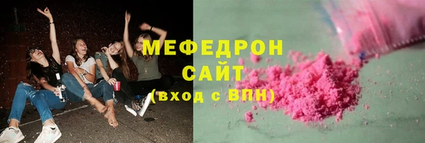 мяу мяу мука Алексеевка