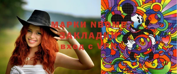 мяу мяу мука Алексеевка