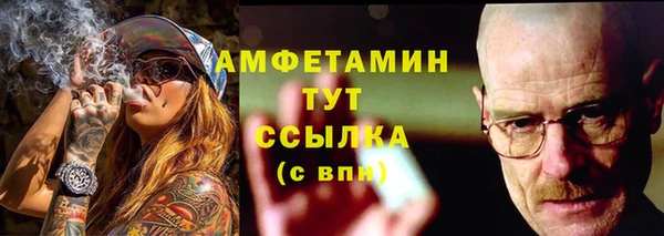 мяу мяу мука Алексеевка