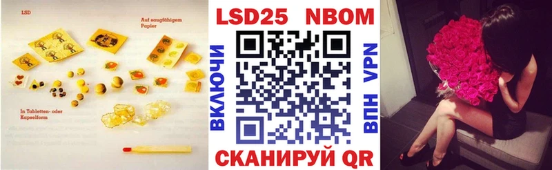 ЛСД экстази кислота  Павловская 