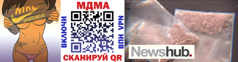 MDMA Molly  Павловская 