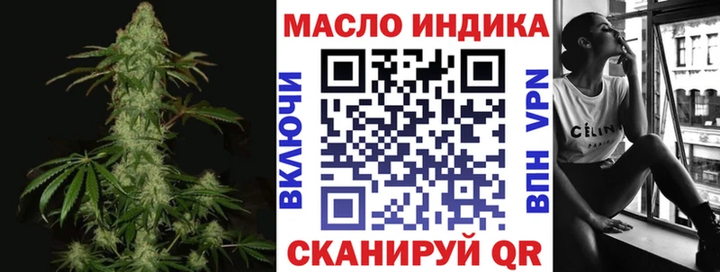 Дистиллят ТГК гашишное масло блэк спрут зеркало Павловская