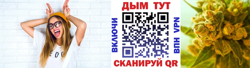 Марихуана марихуана  купить   Павловская 